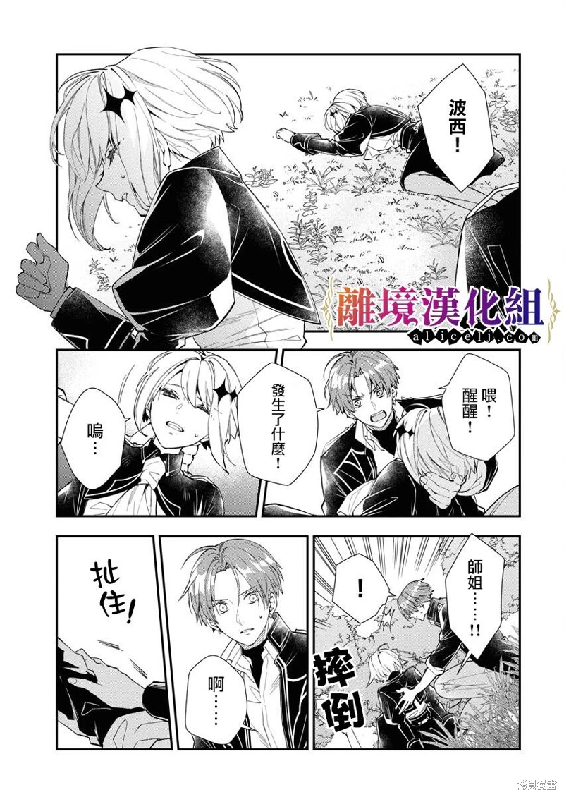 第17话6