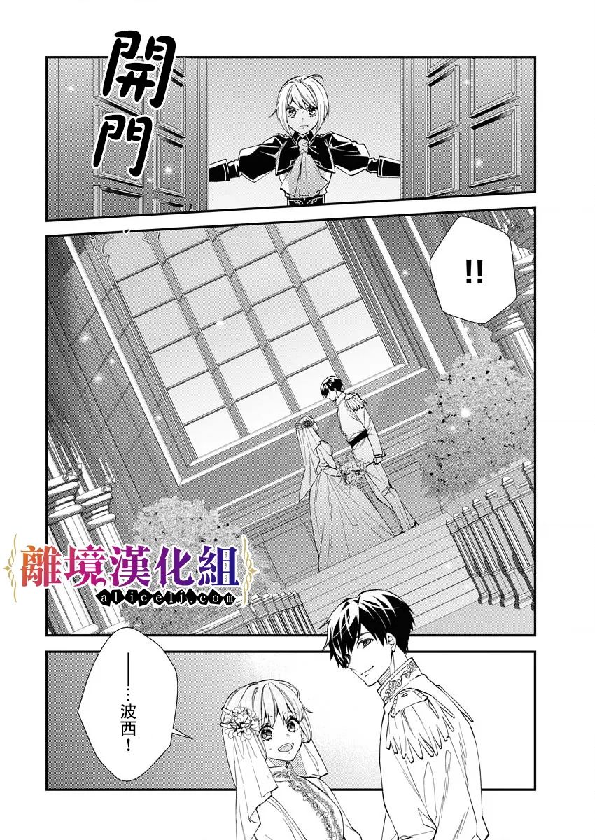 第20话25