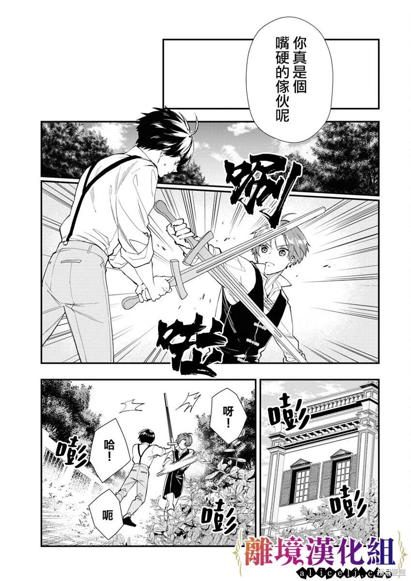 第17话25