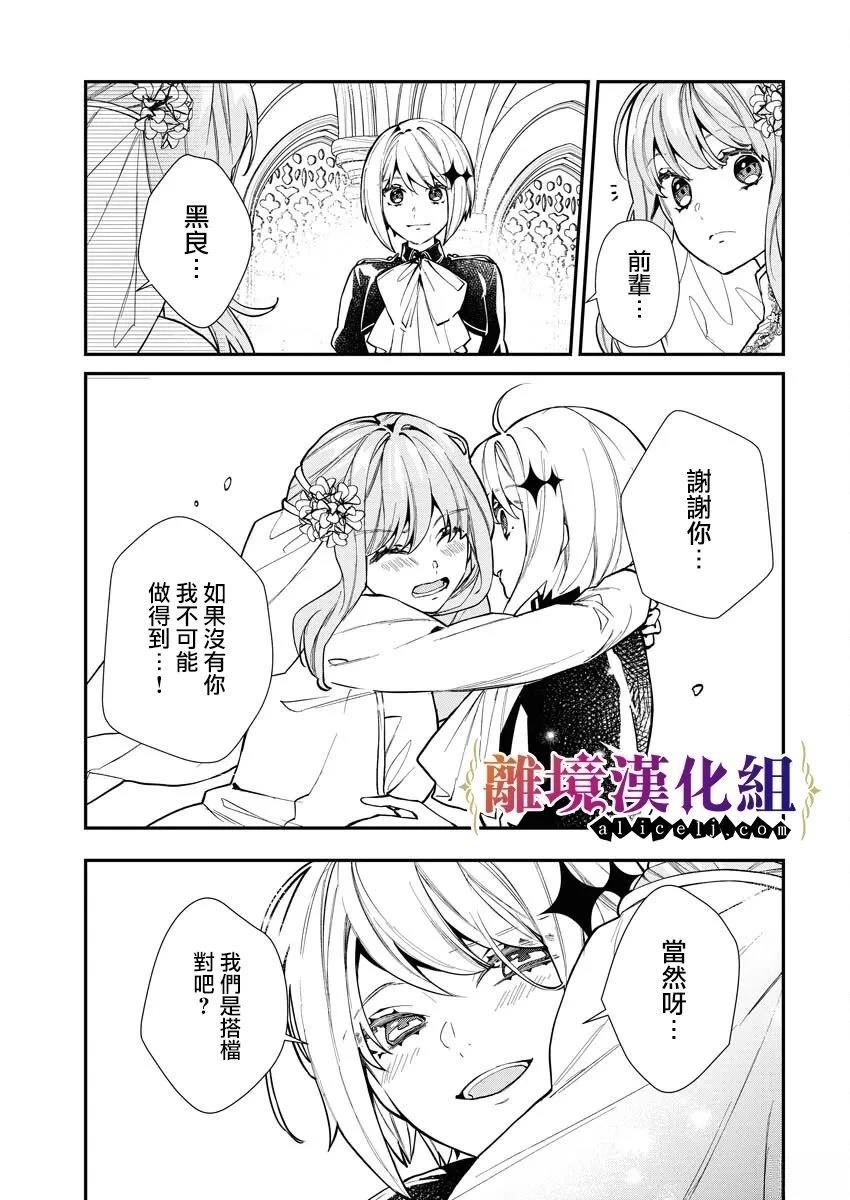 第23话22