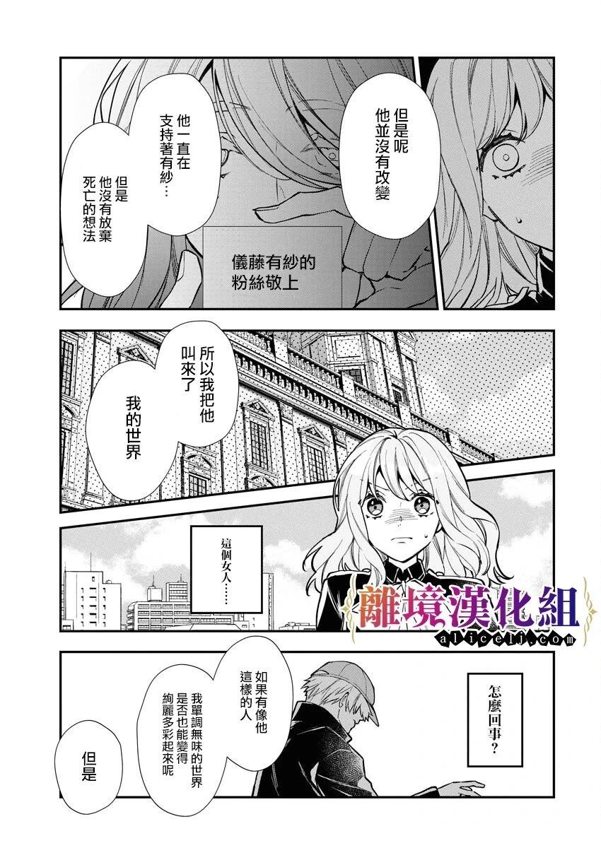 第22话22