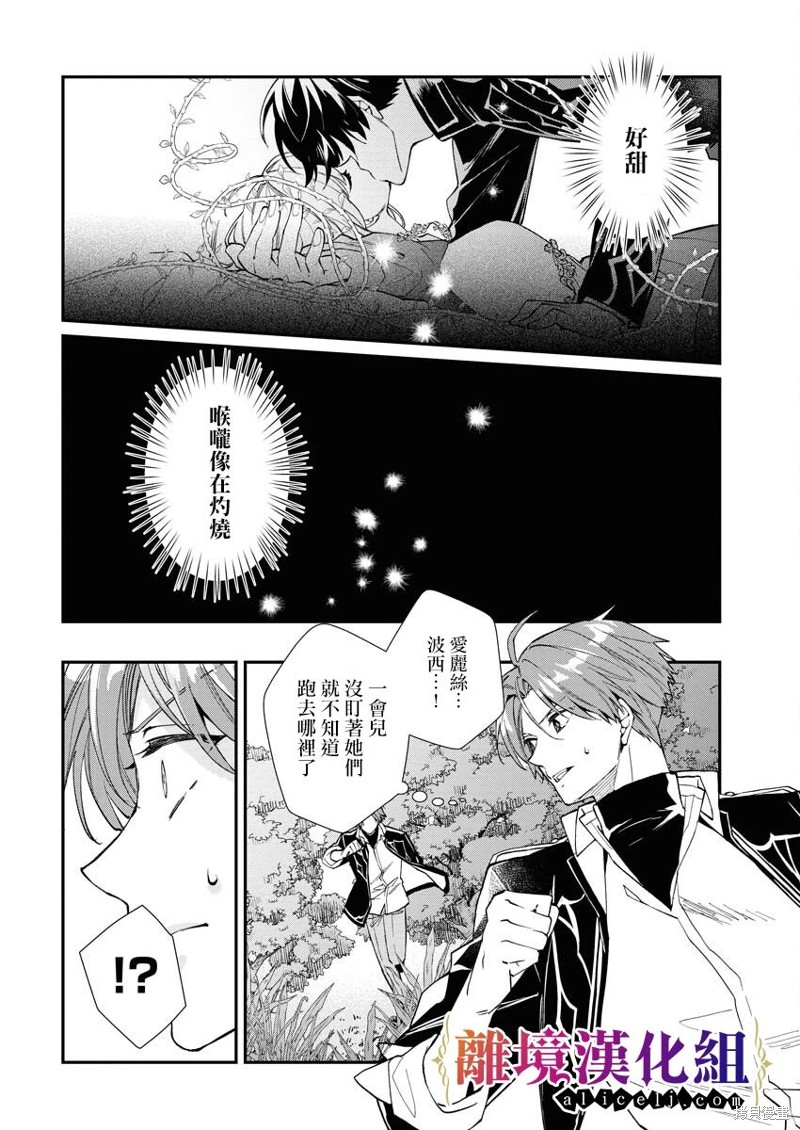 第17话5