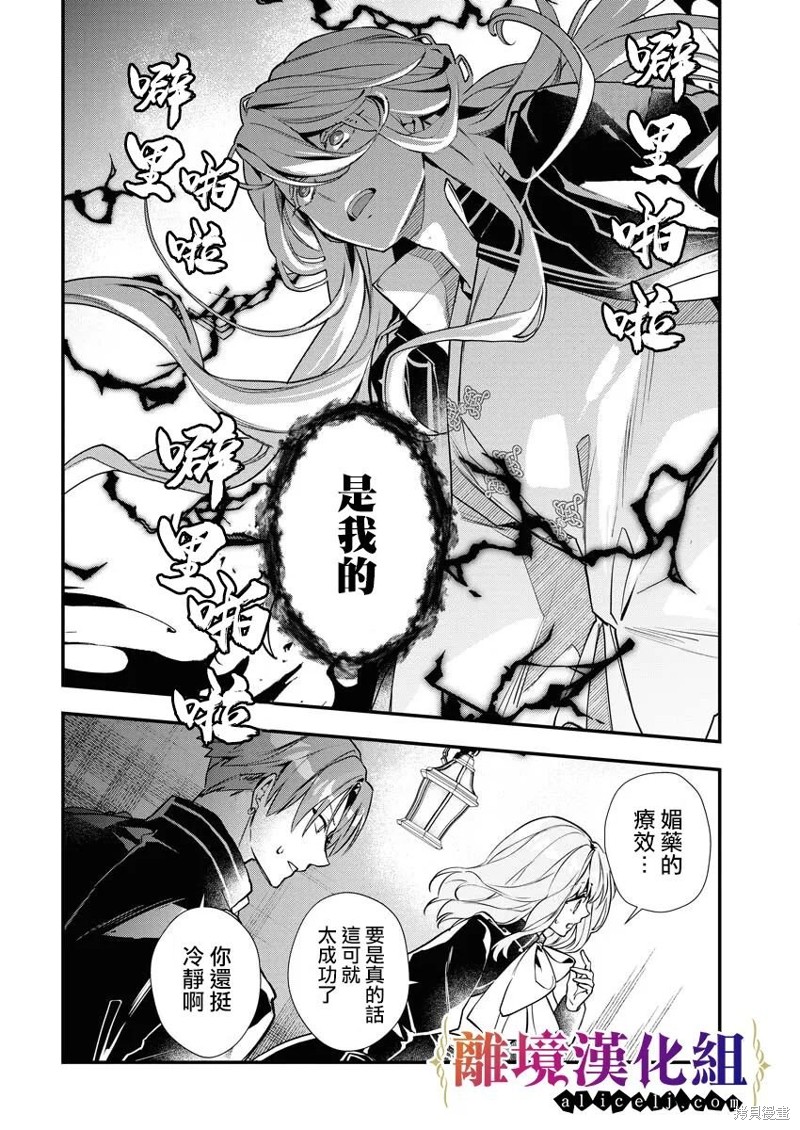 第9话25