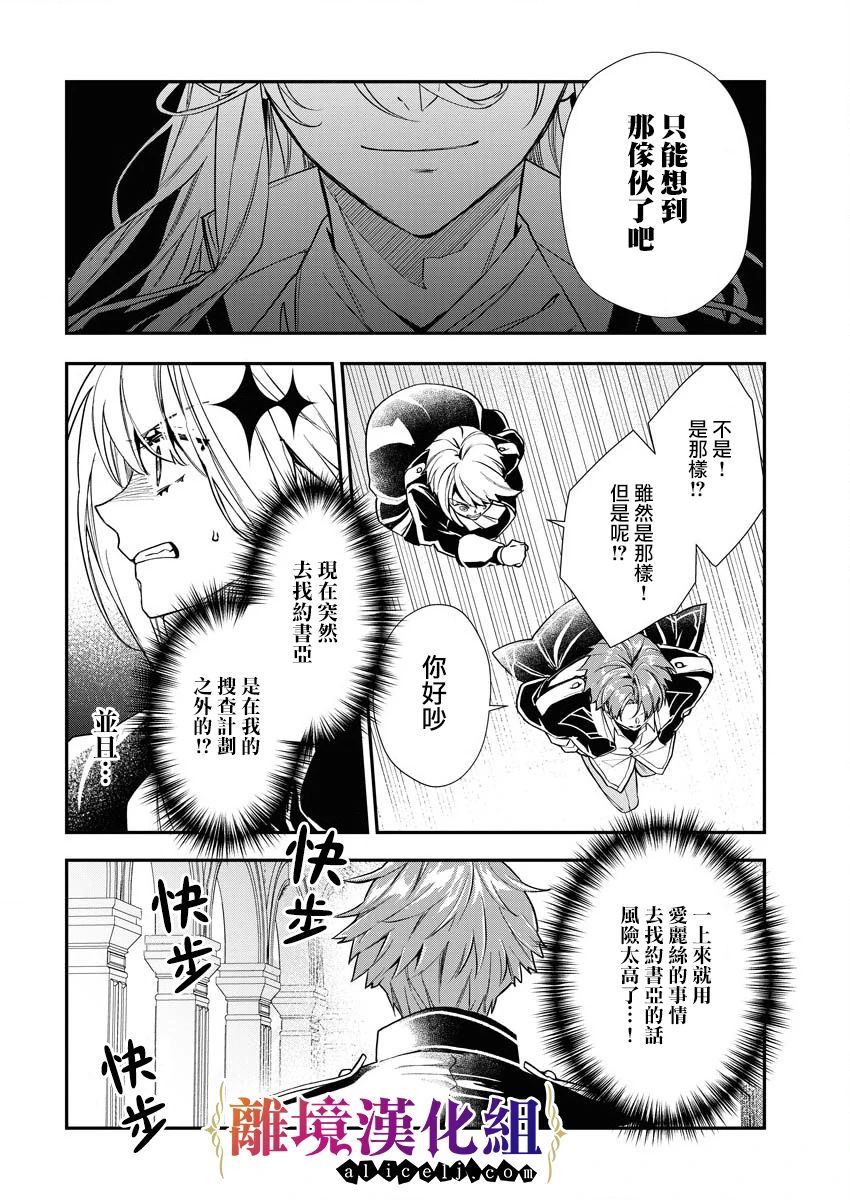 第19话27