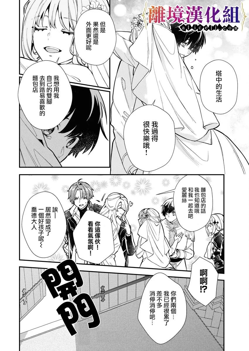 第21话27