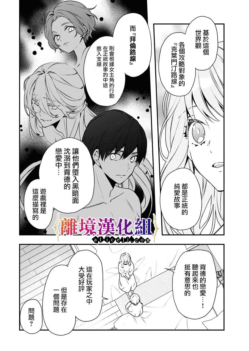 第4话17