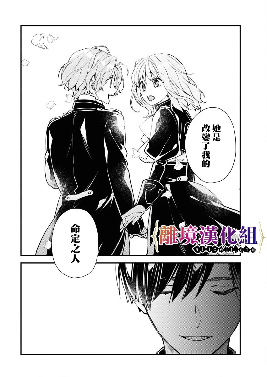 第7话33