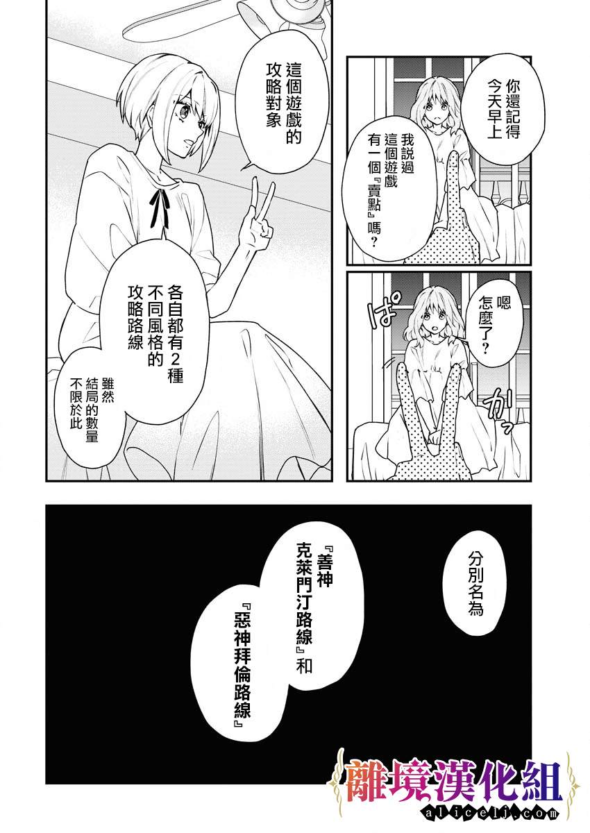 第4话15
