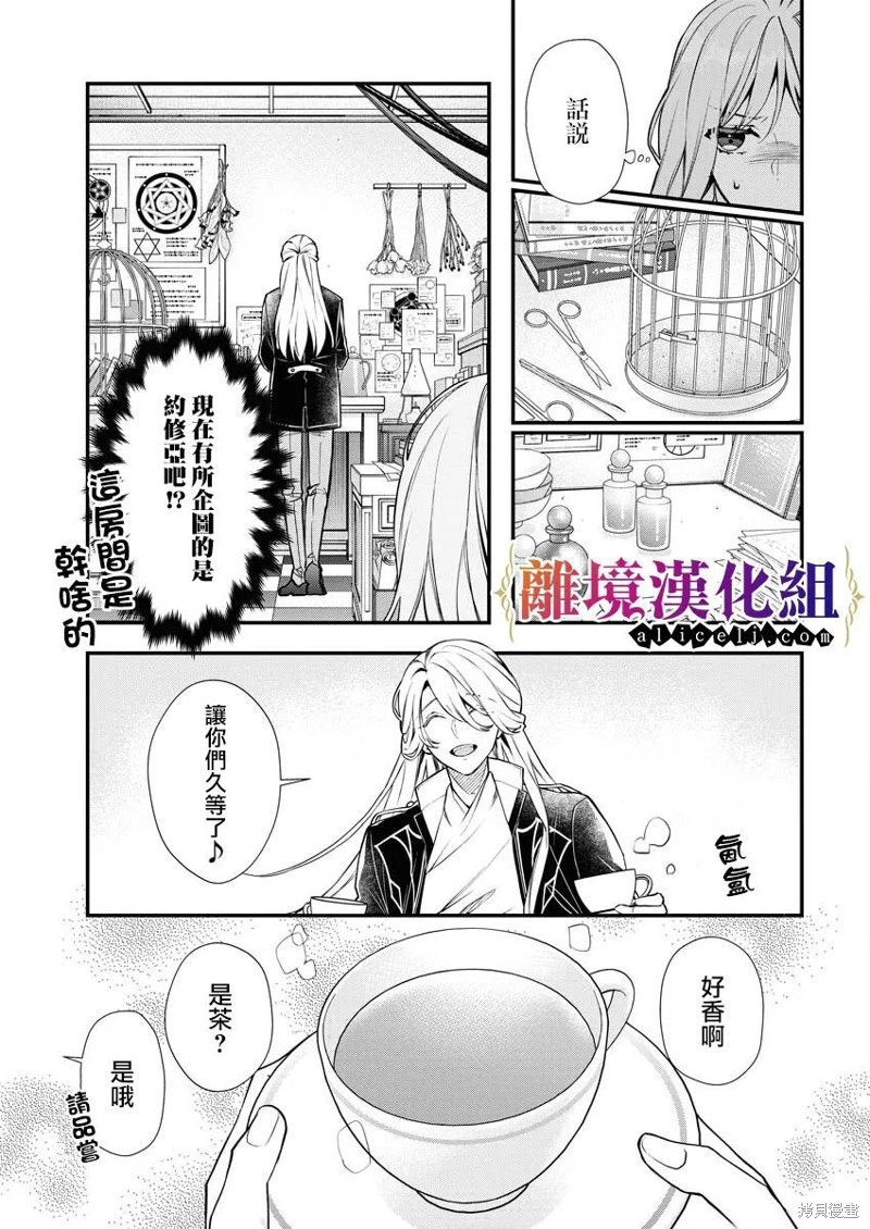 第9话14
