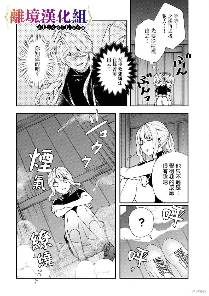 第15话13