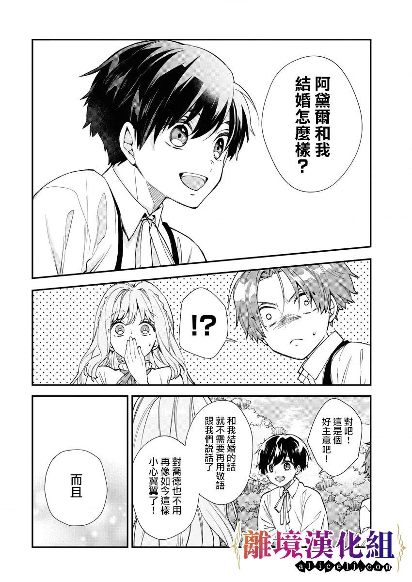 第18话7