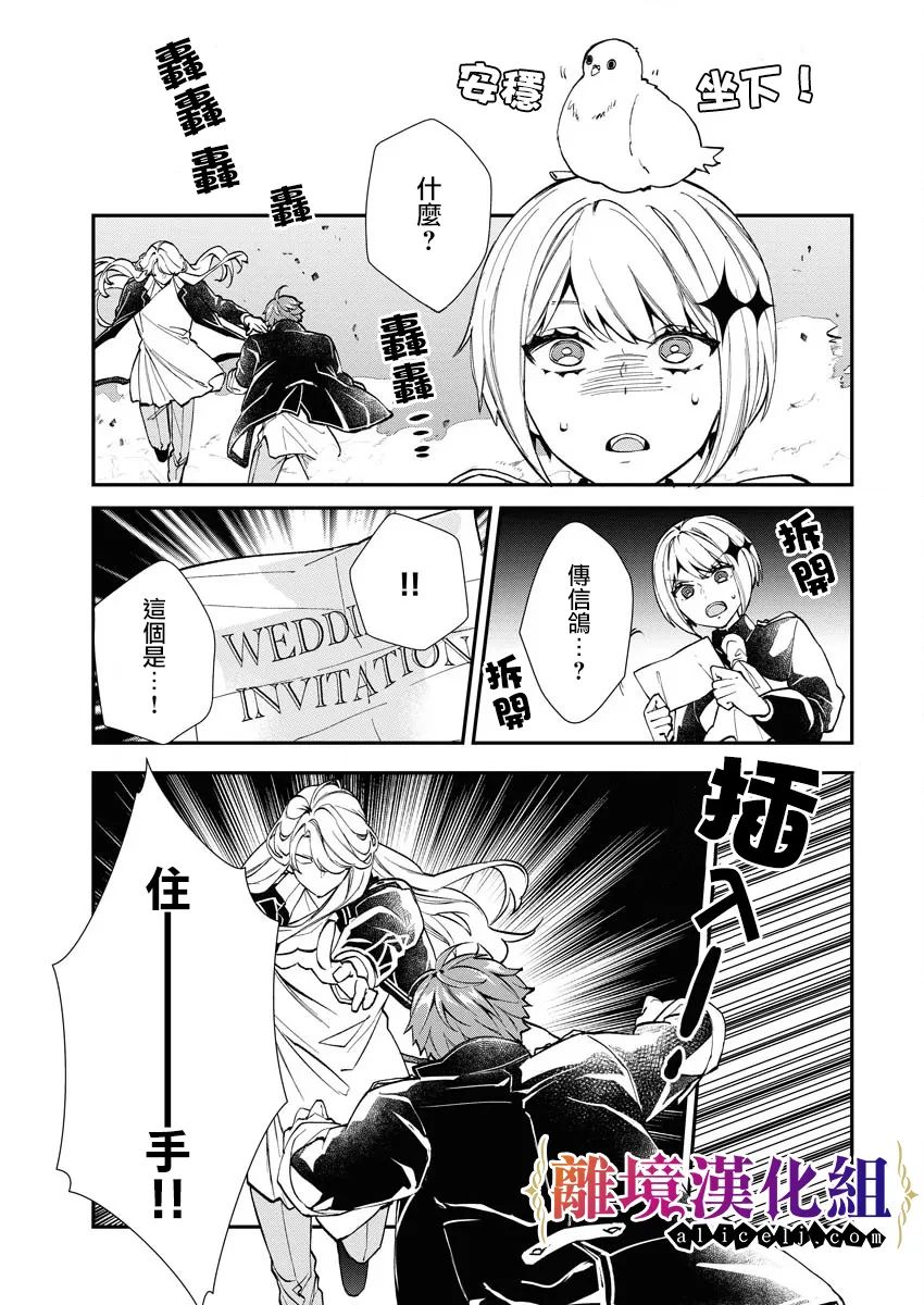 第20话20
