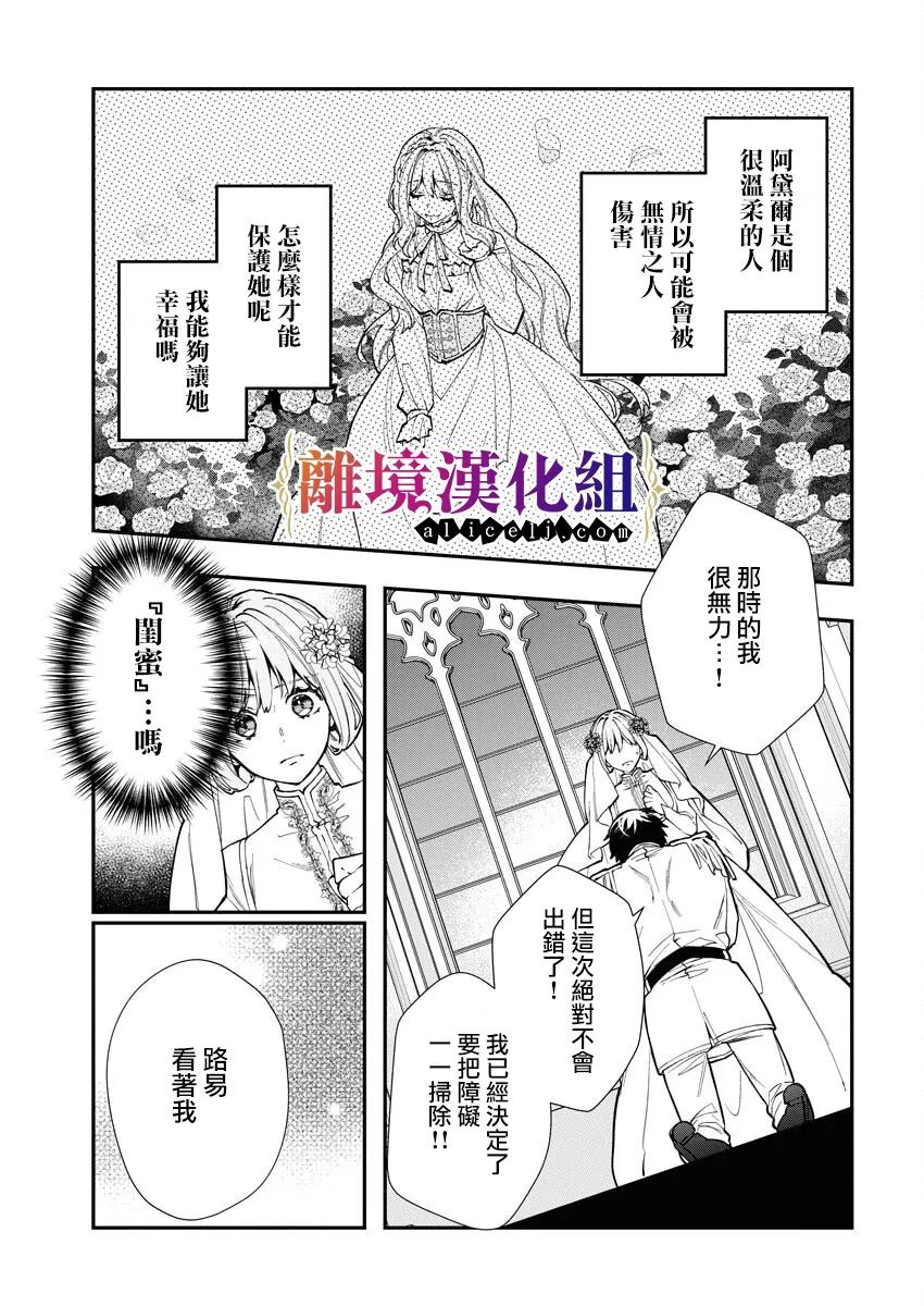 第21话24