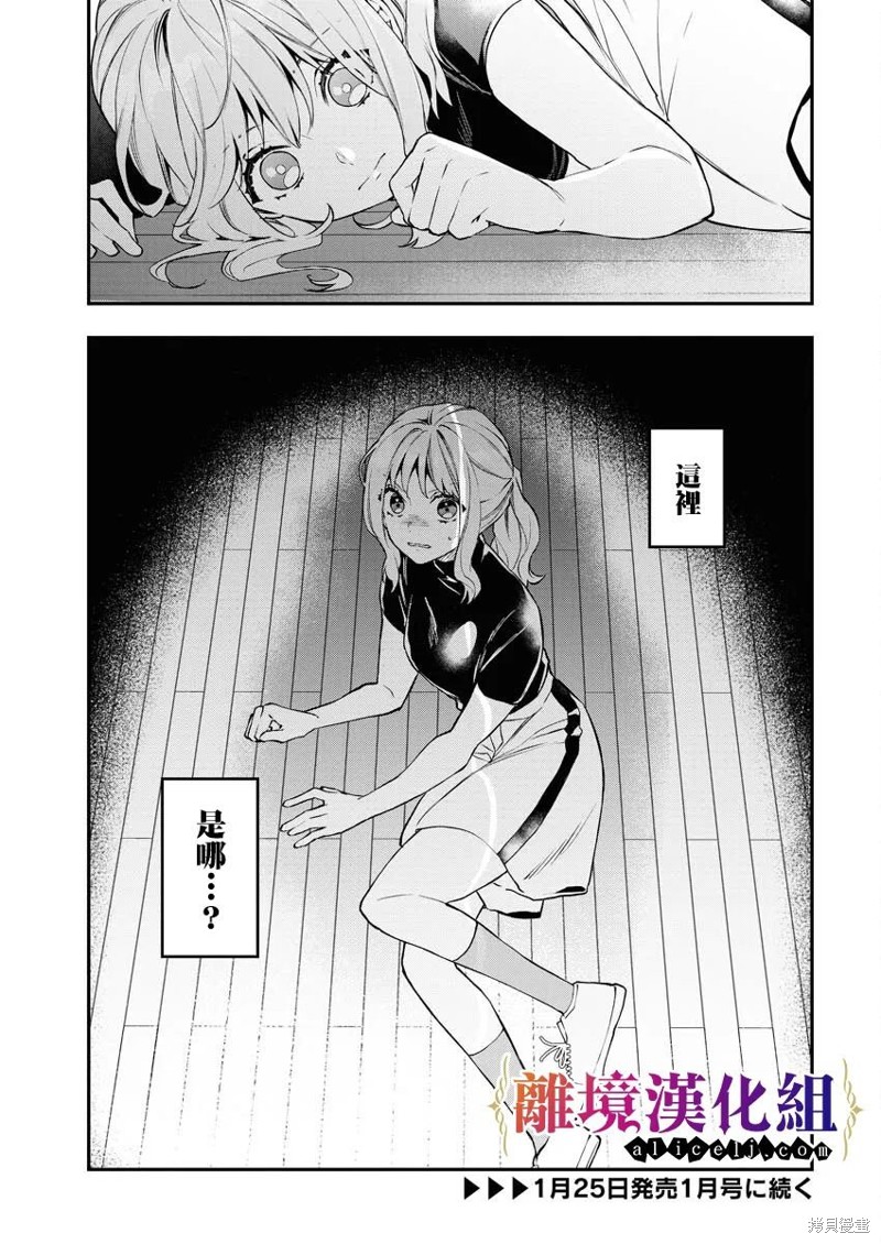 第14话30