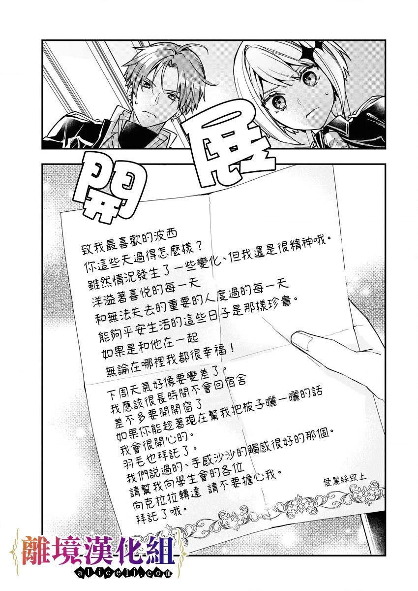 第19话10
