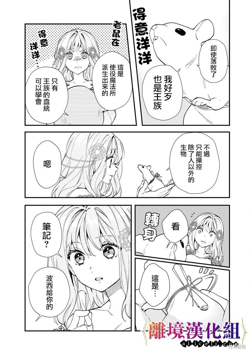 第17话17
