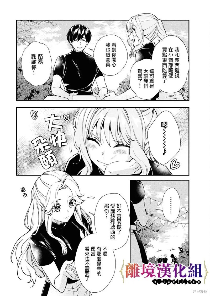 第14话17