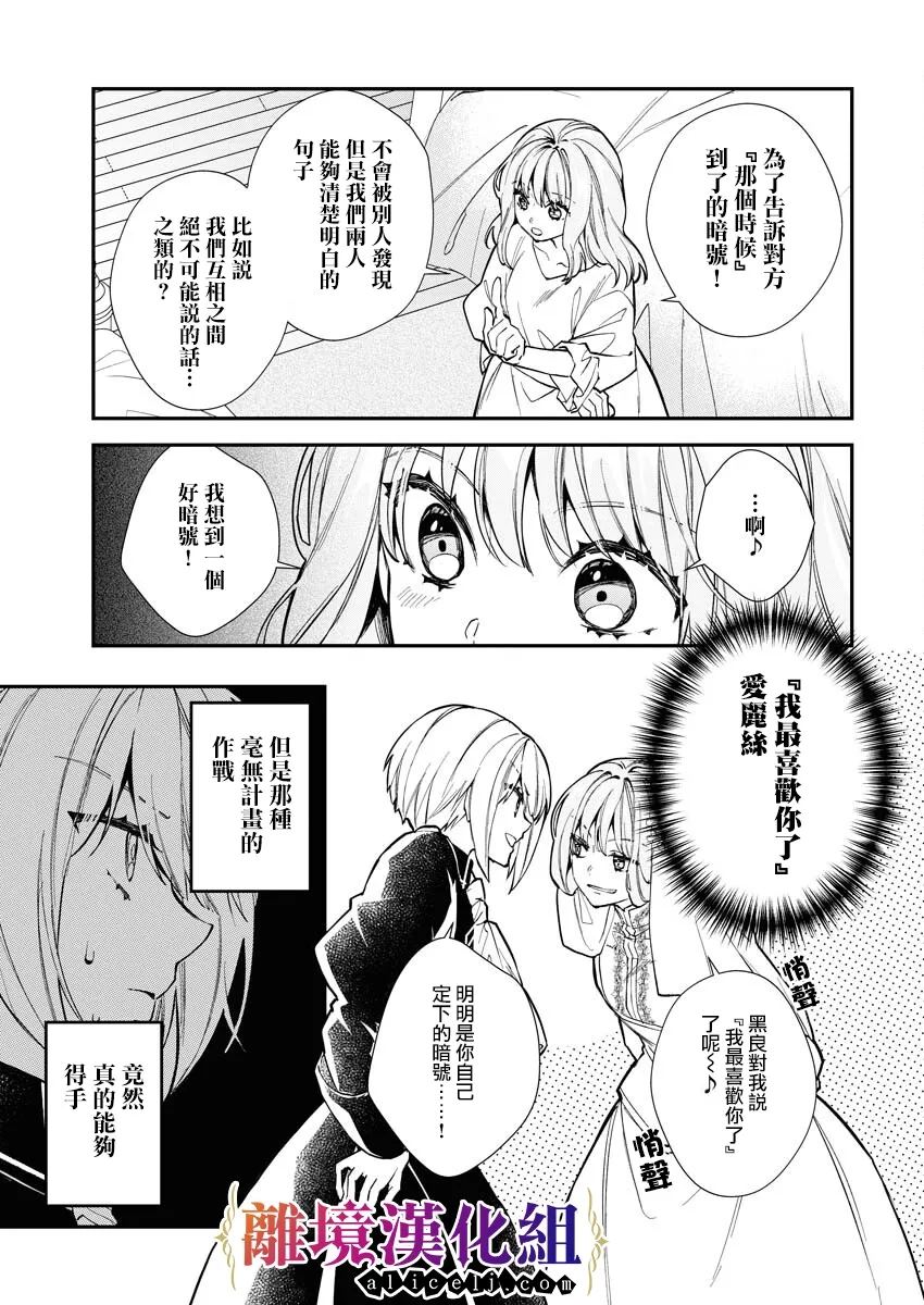 第21话18