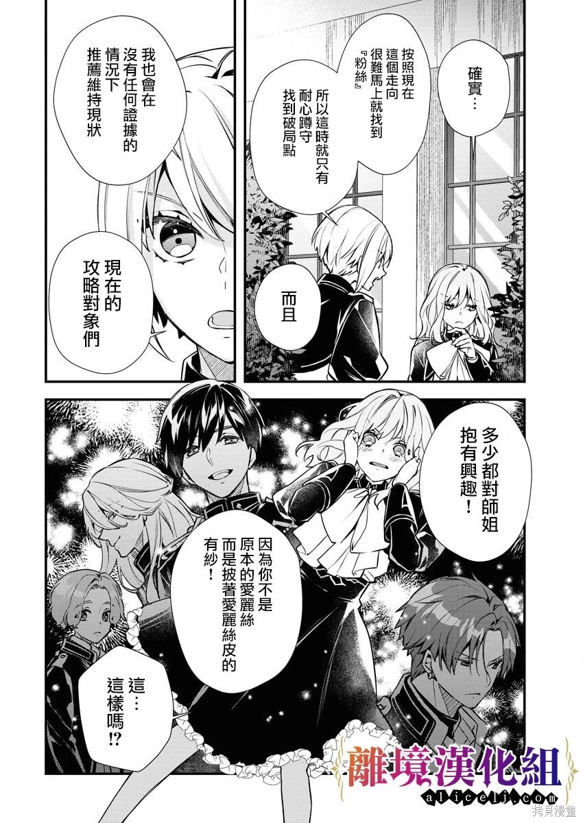 第11话13