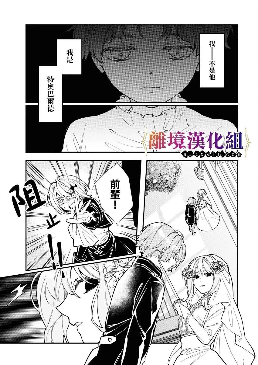第23话6