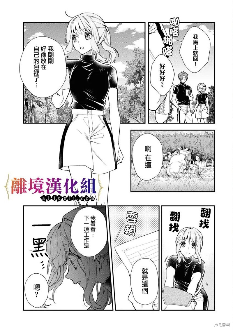 第14话28
