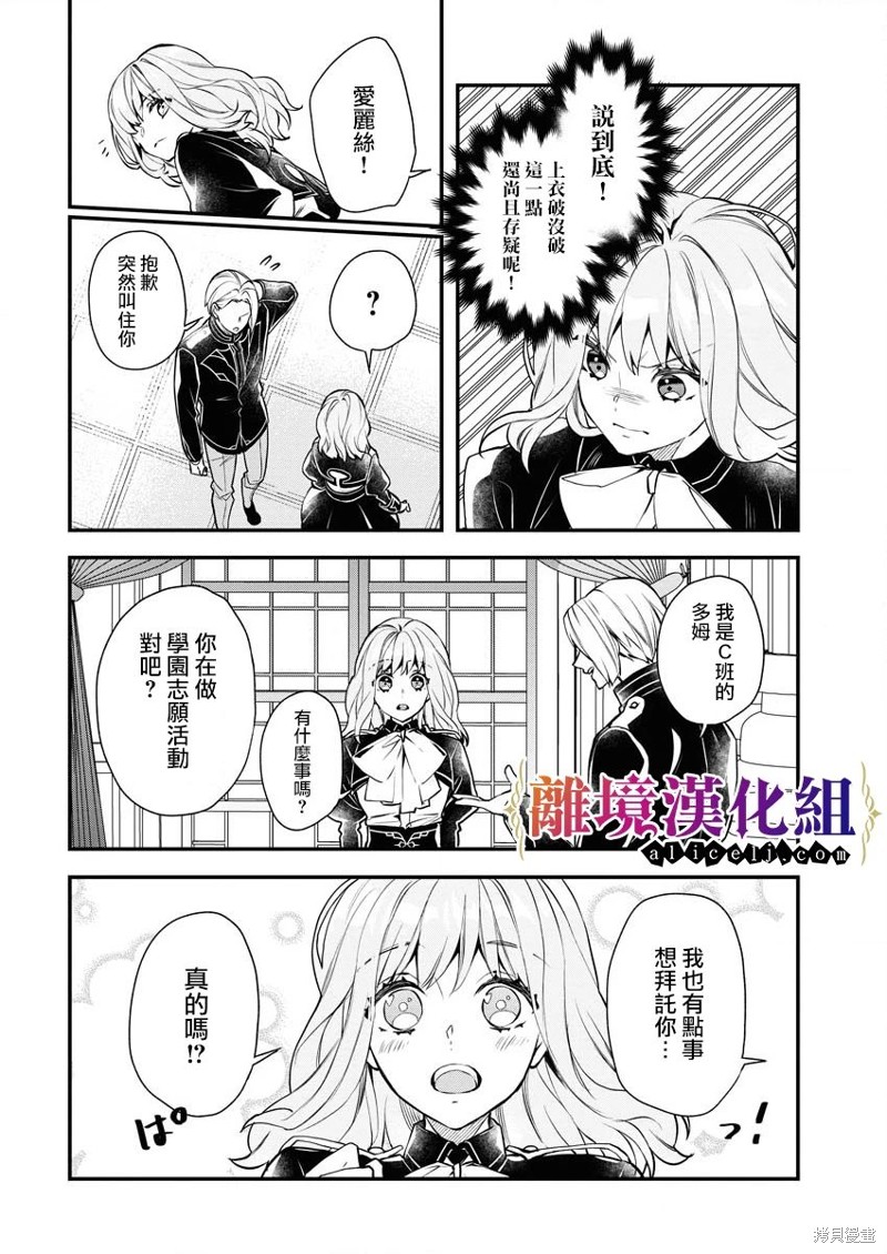 第8话15
