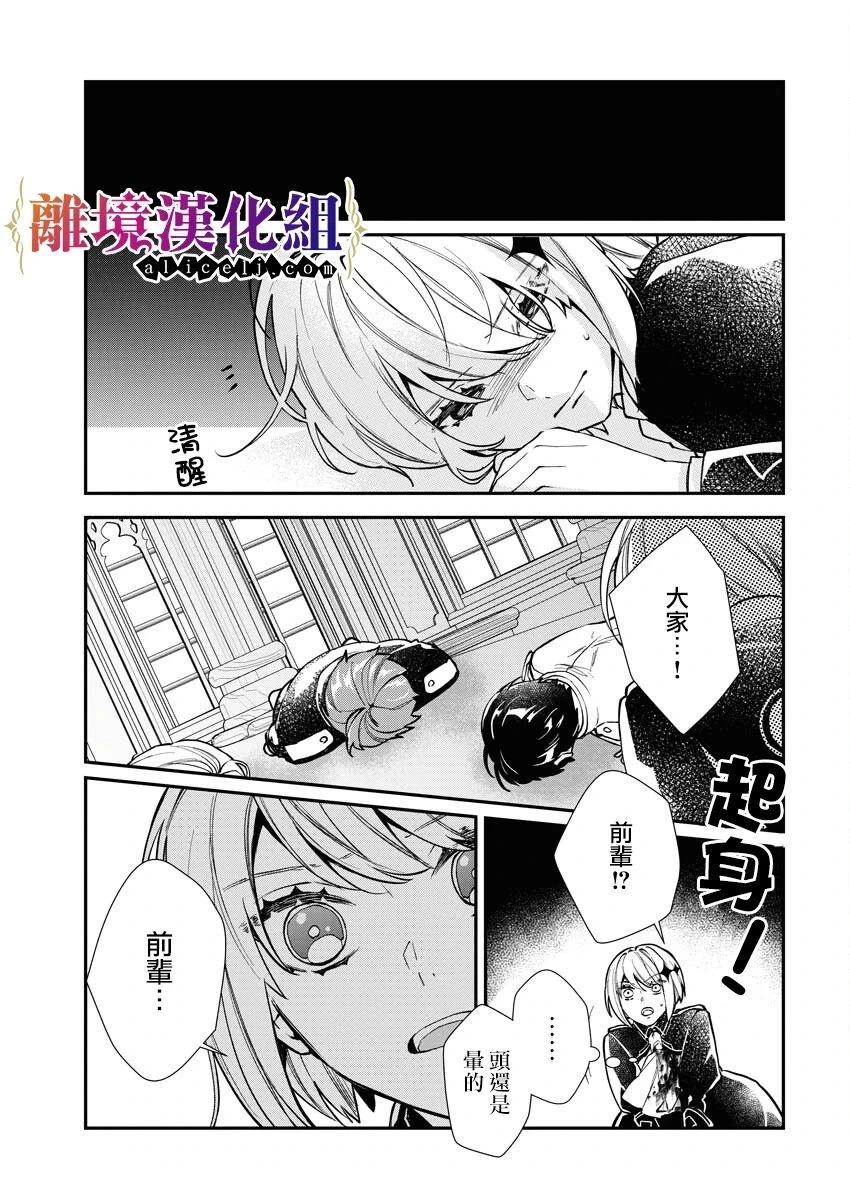 第22话28
