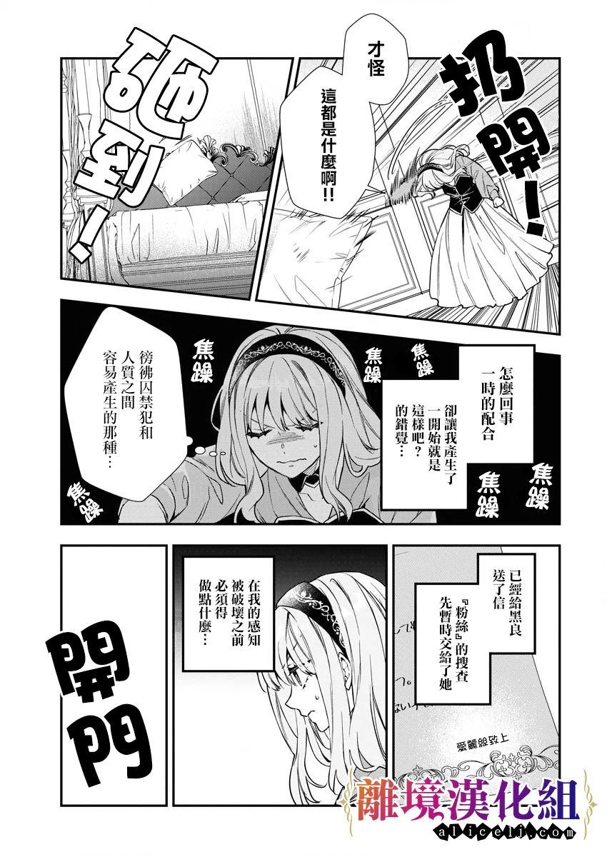 第19话18