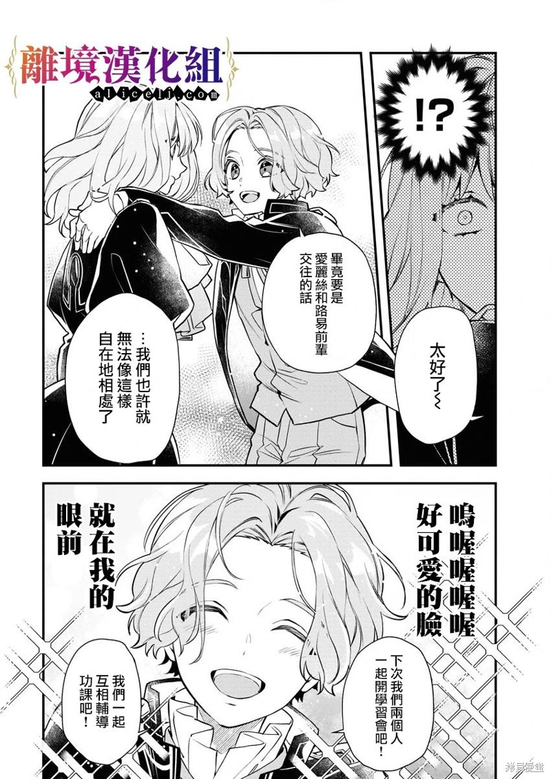 第8话5