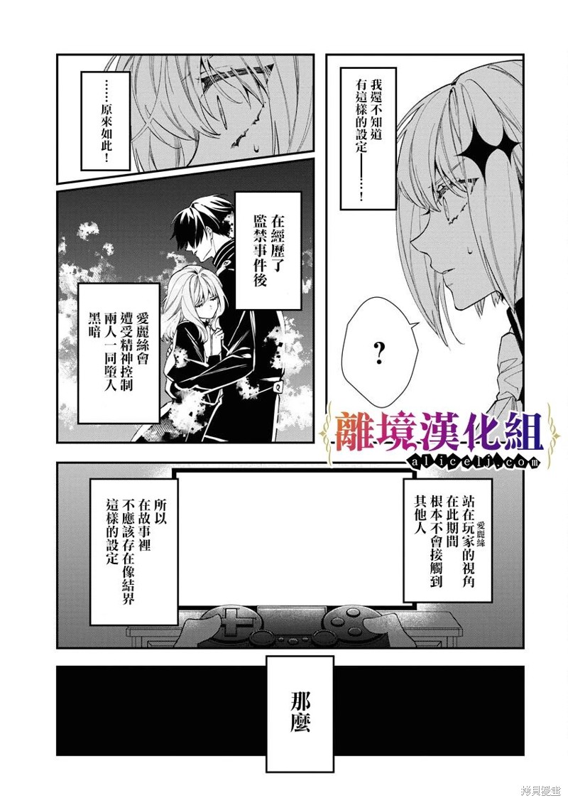 第17话9