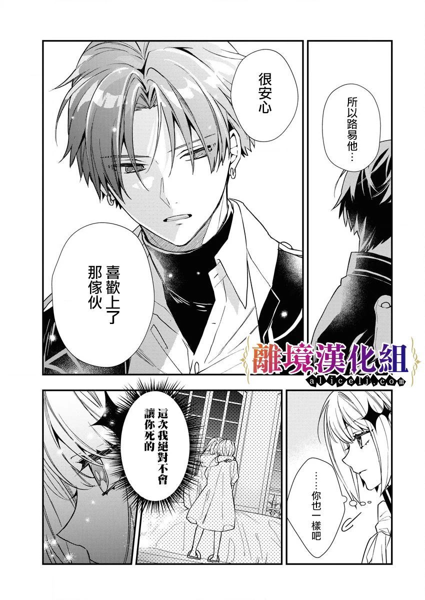 第19话16