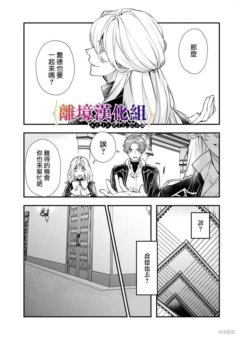 第9话12