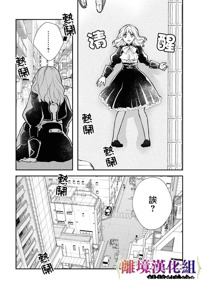 第22话5