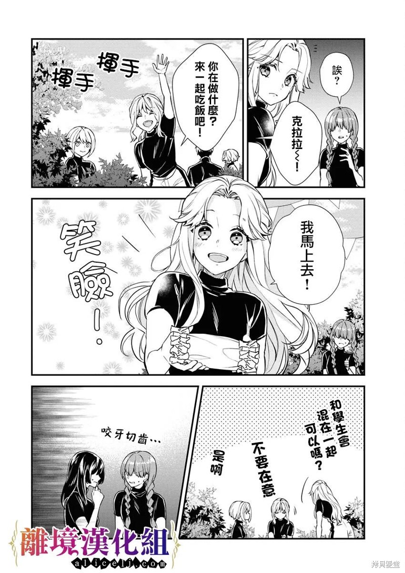 第14话19