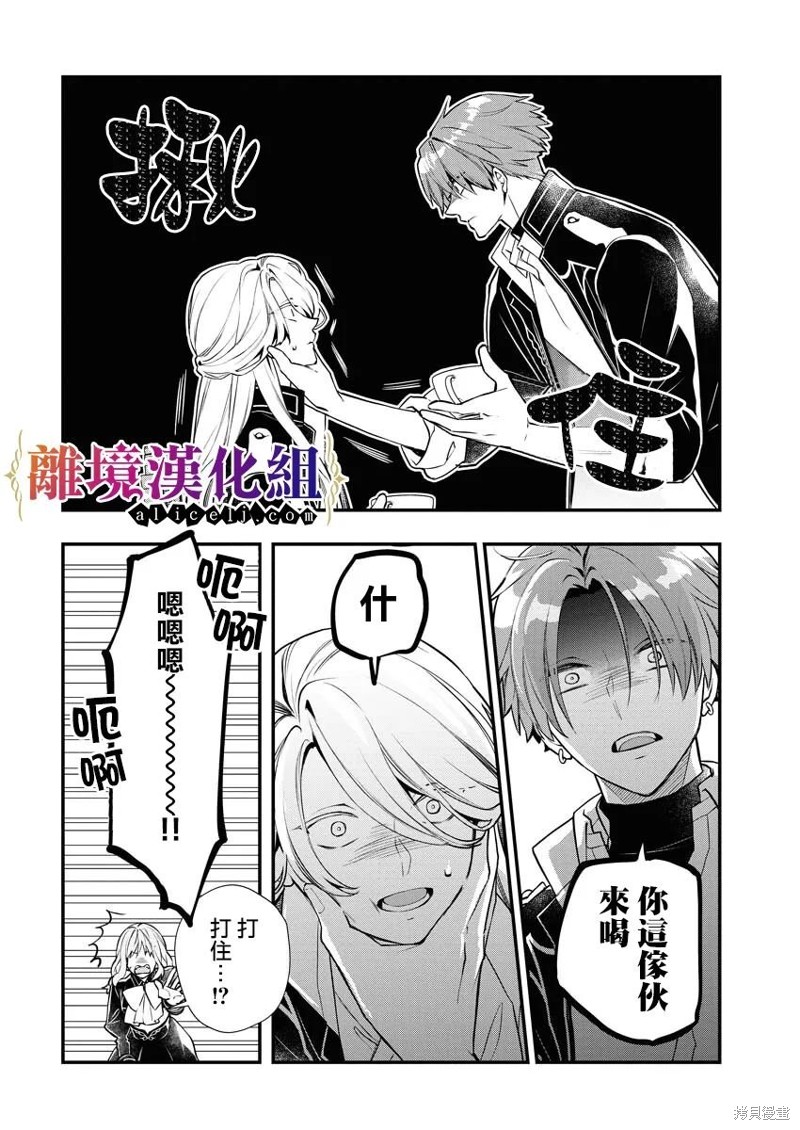 第9话17