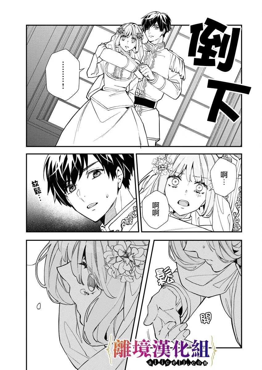 第21话6
