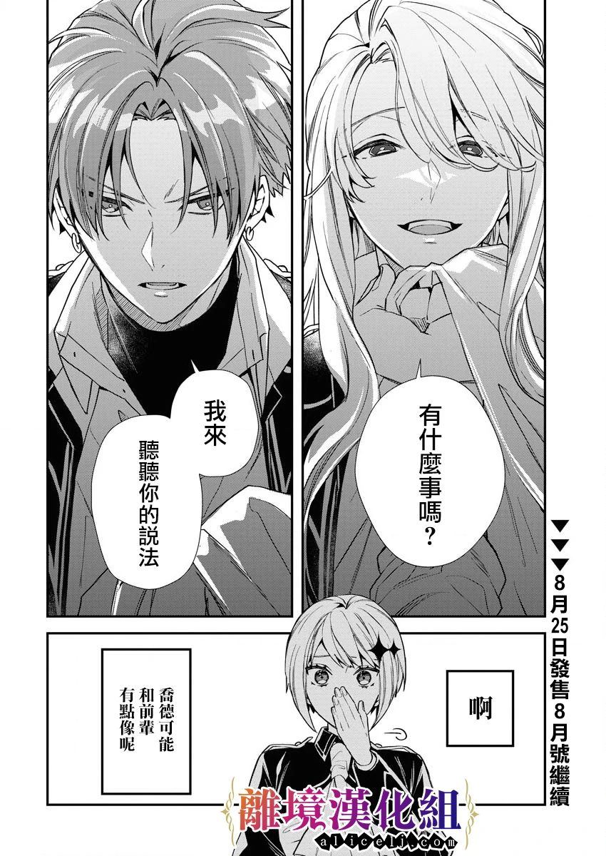 第19话29