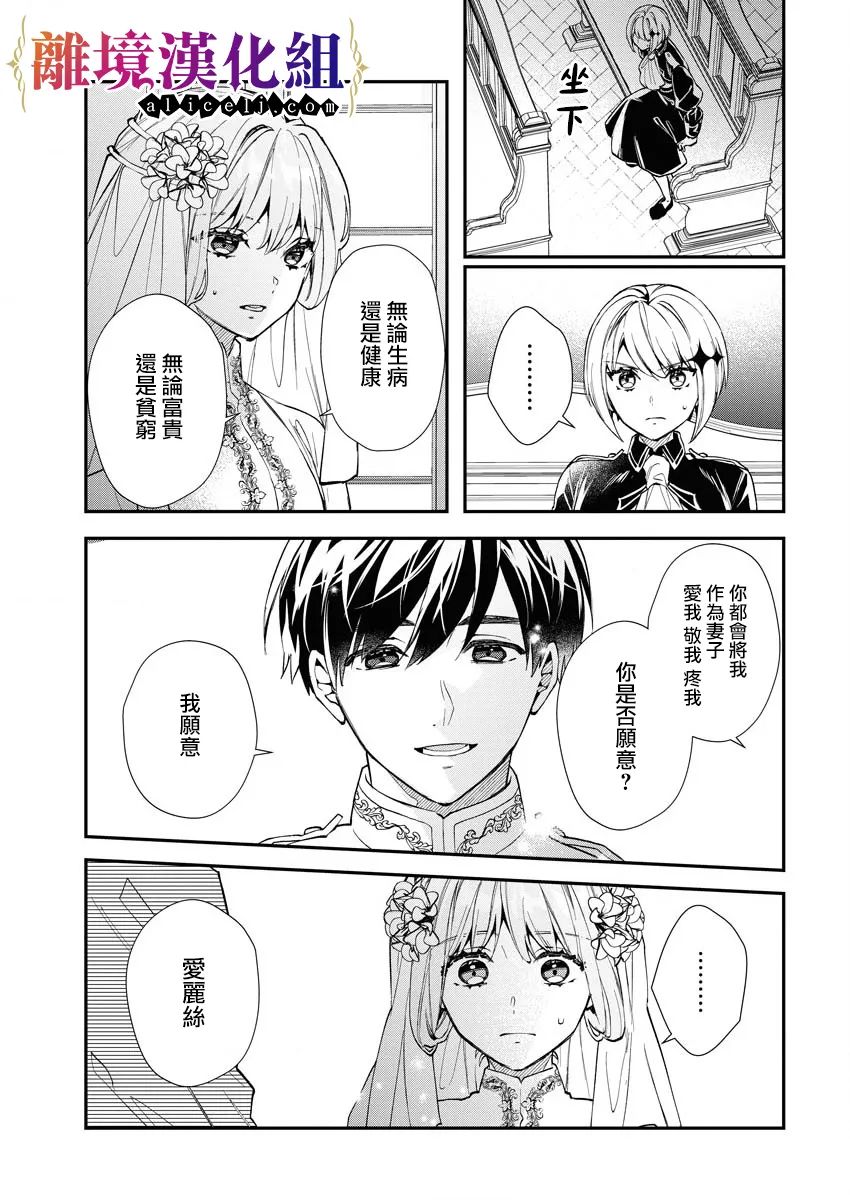 第20话26