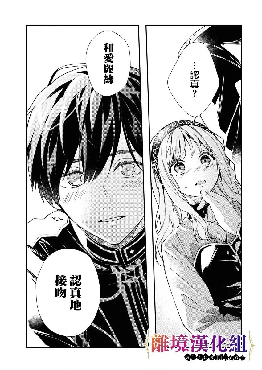 第19话24