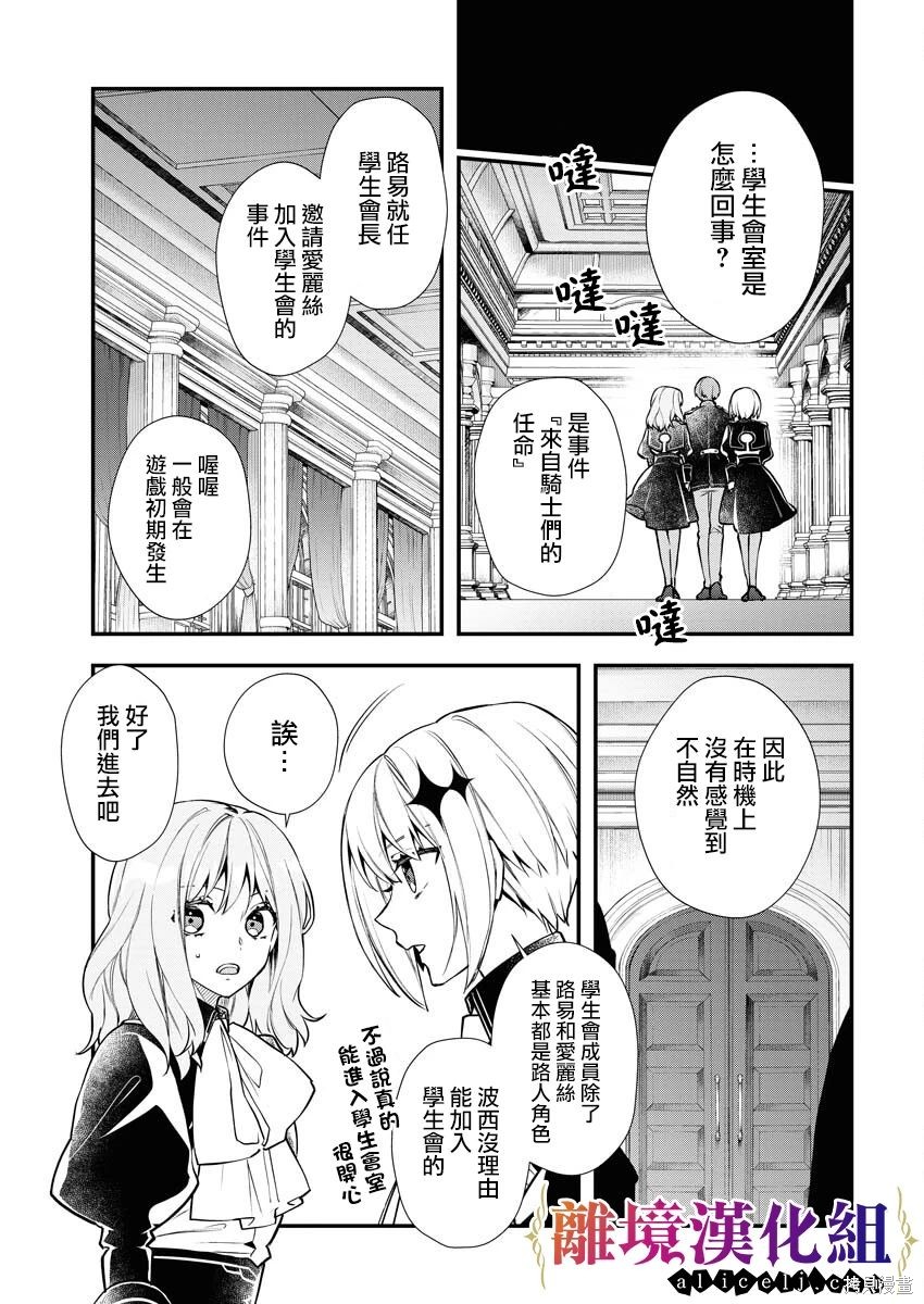 第11话22