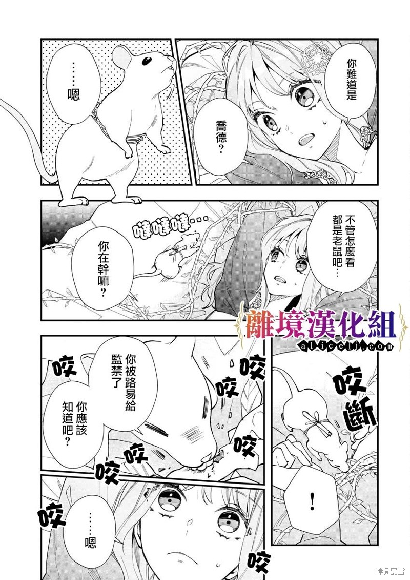 第17话15