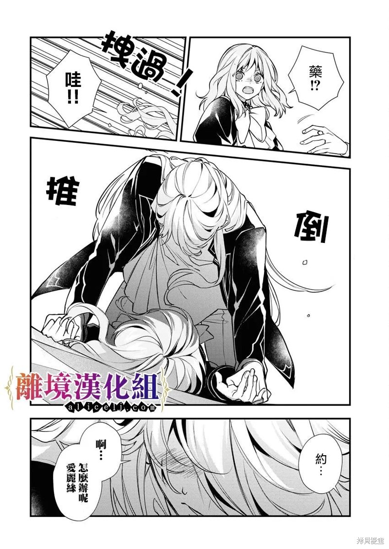 第9话19