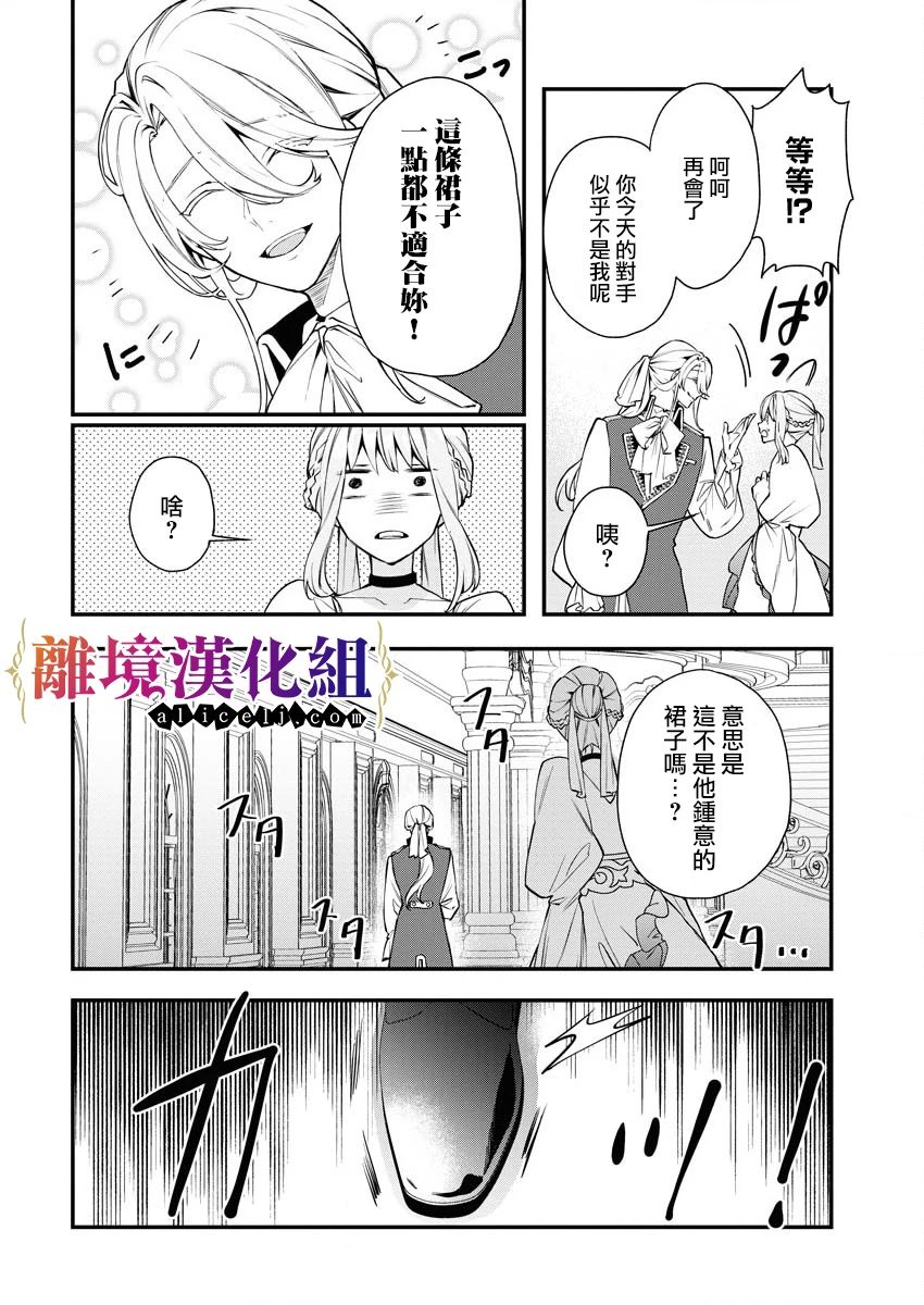 第6话17