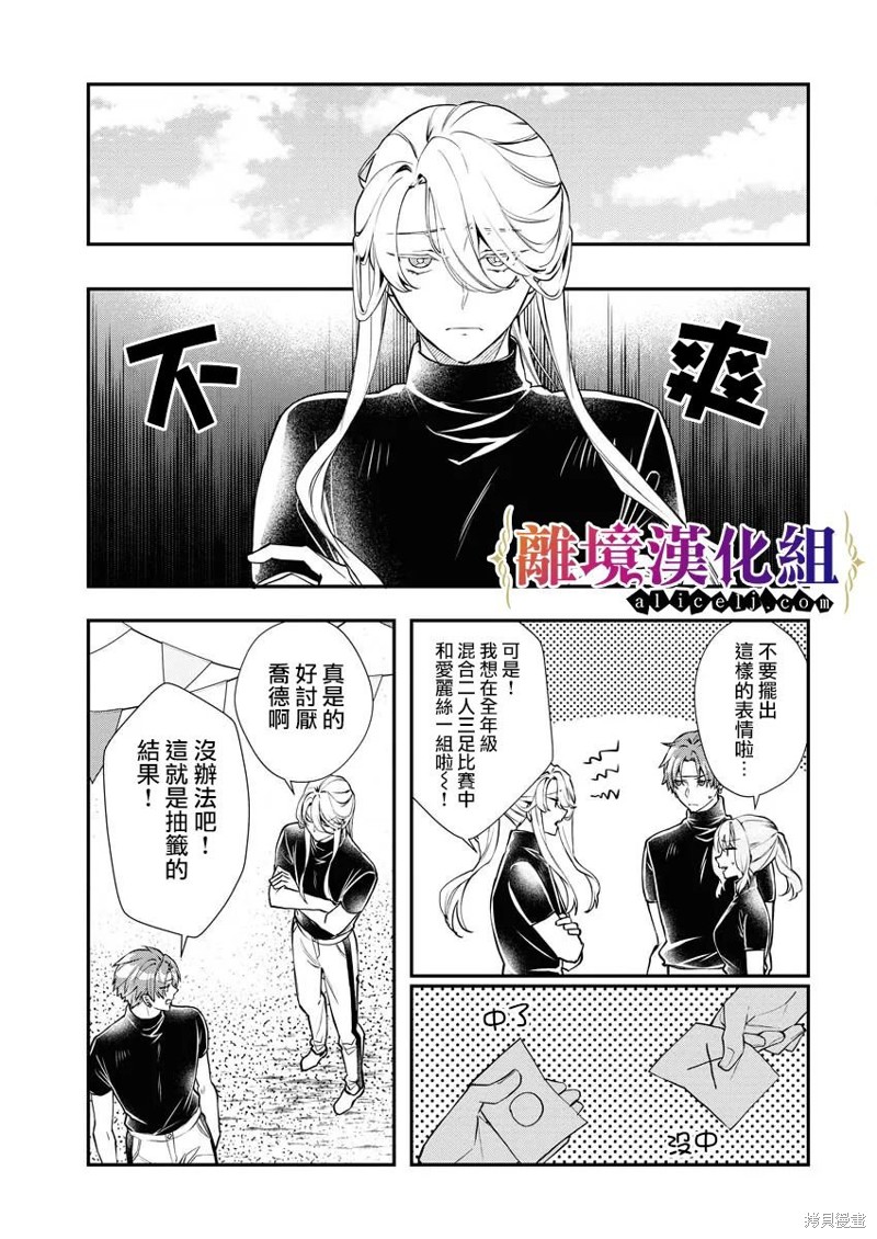 第14话20