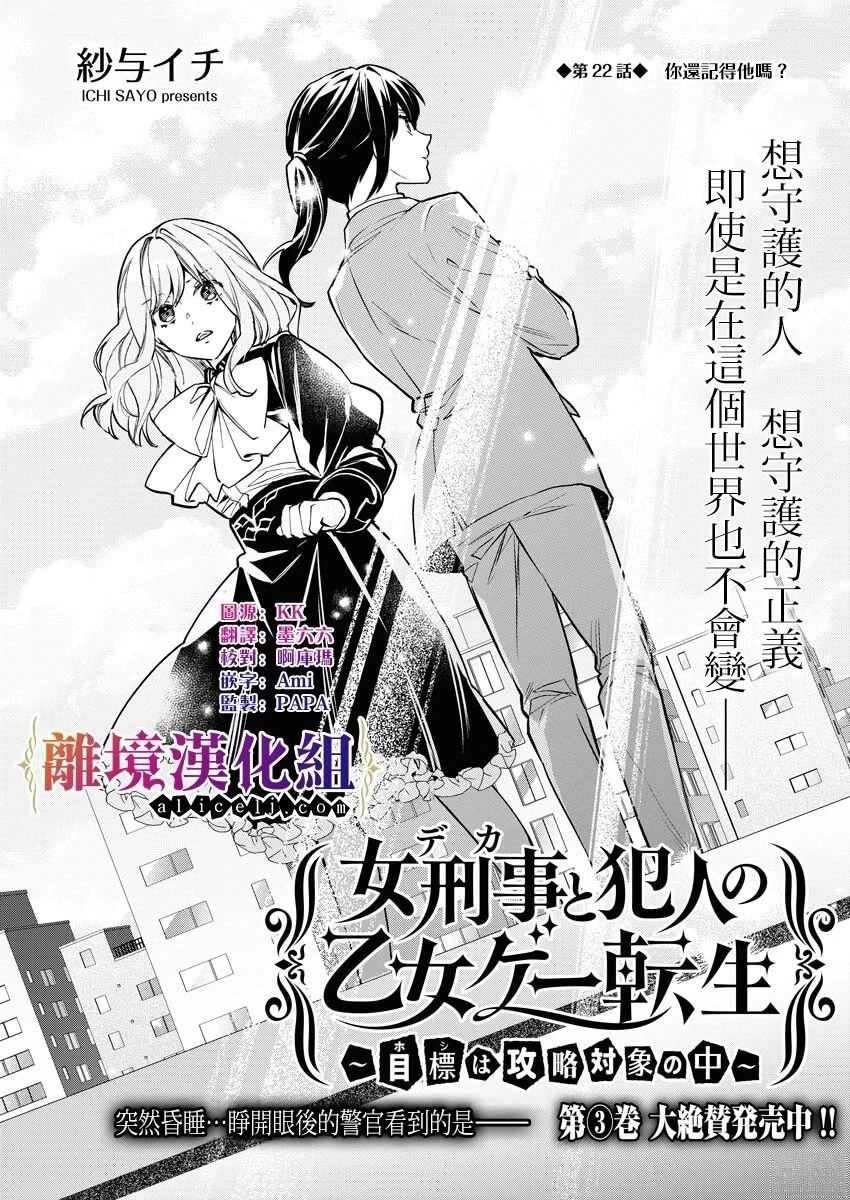 第22话0