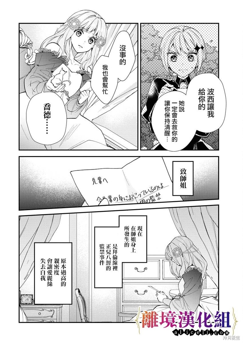 第17话18