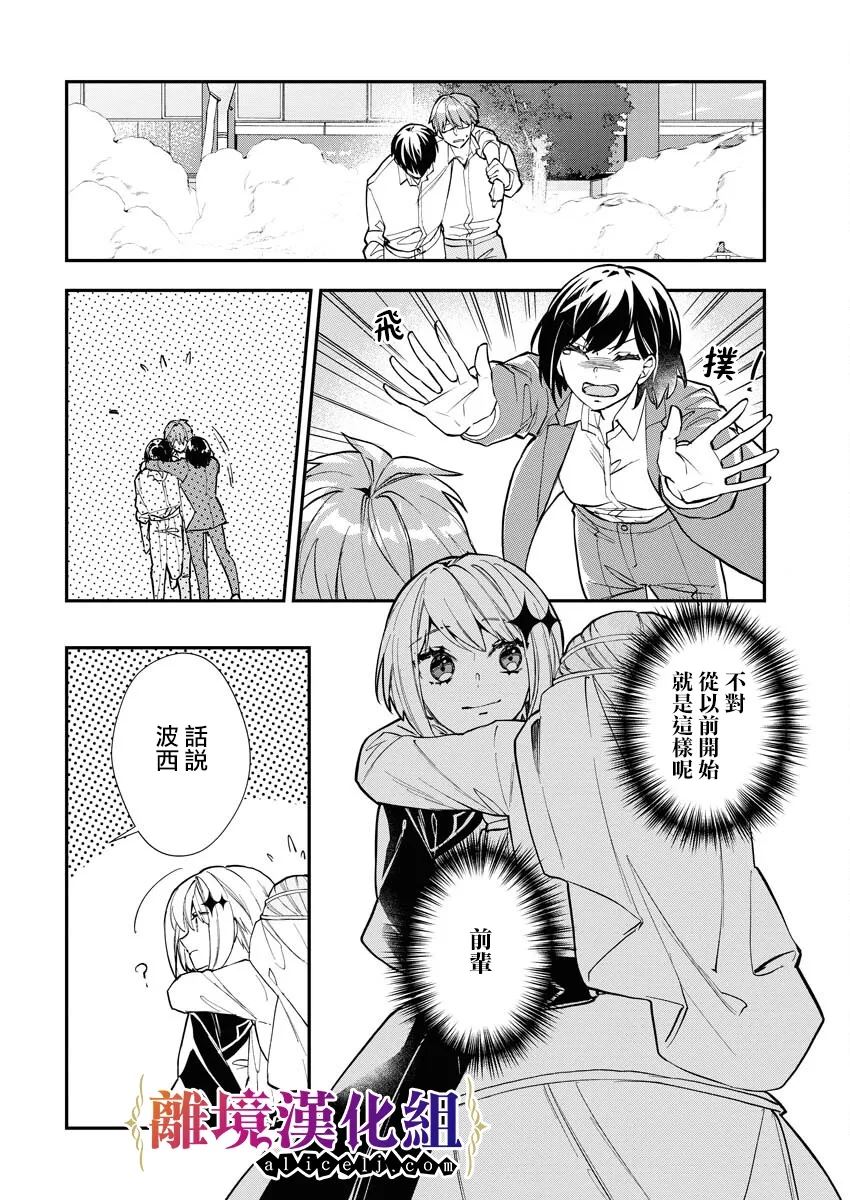 第21话13