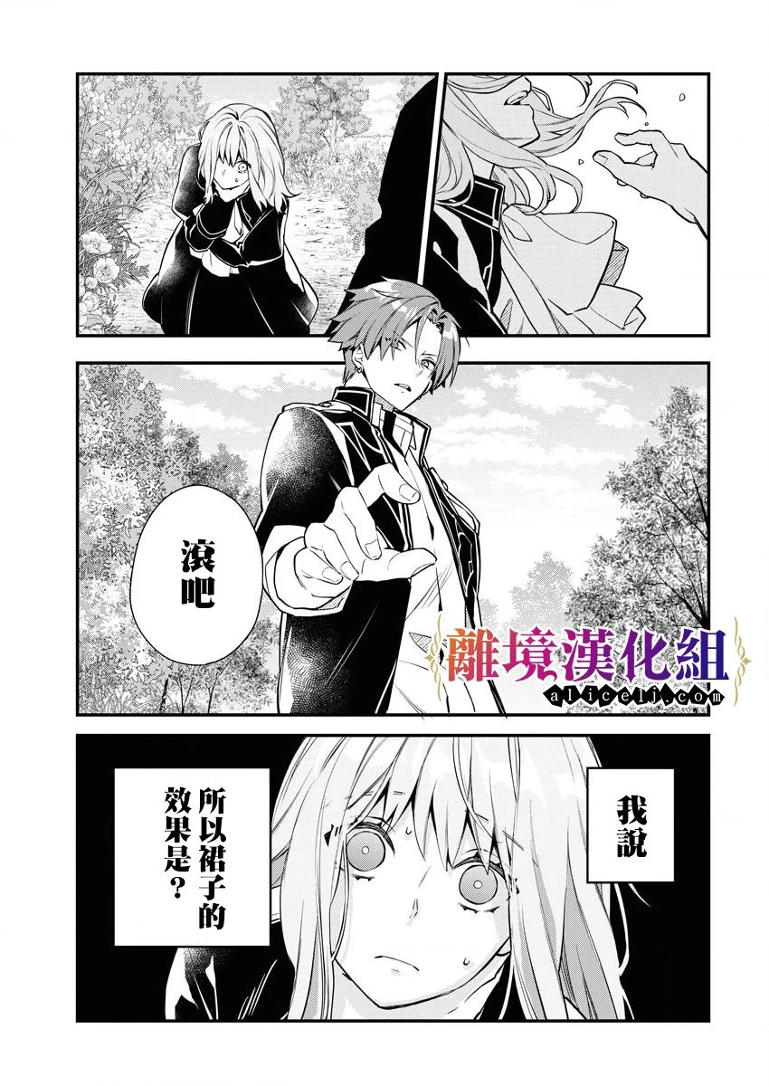 第7话22