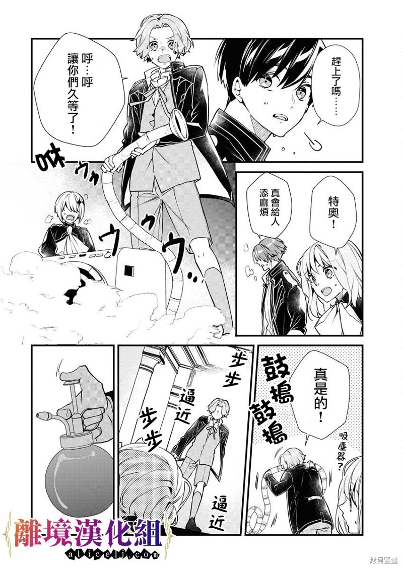 第10话20