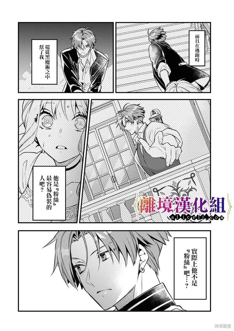 第10话28